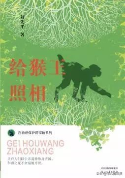 好书大家读推荐会,好书大家读活动主题