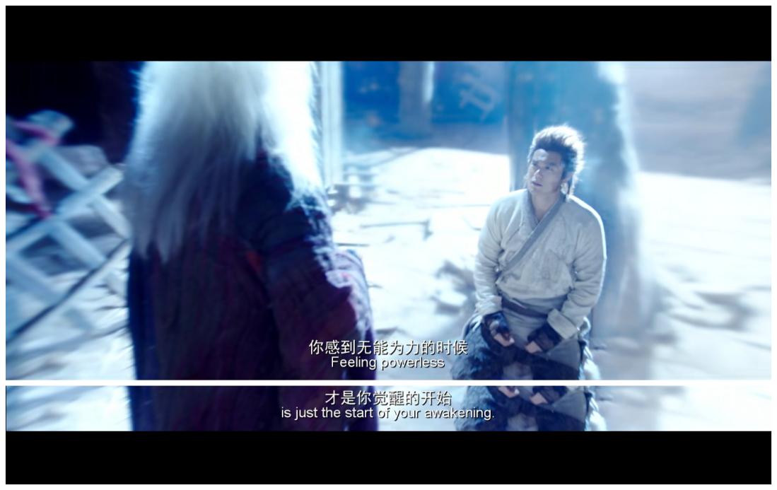 银杉创业孵化,银杉创业的经历