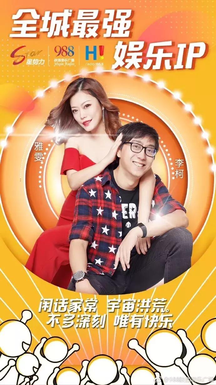 张信哲倒计时,张信哲演唱会倒计时4天