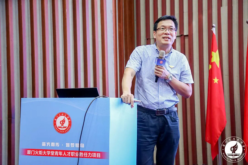 “咱们总裁班见!”职场小萌新的火炬大学堂初体验