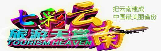 昆明石林景区值得去吗,昆明石林精华景点