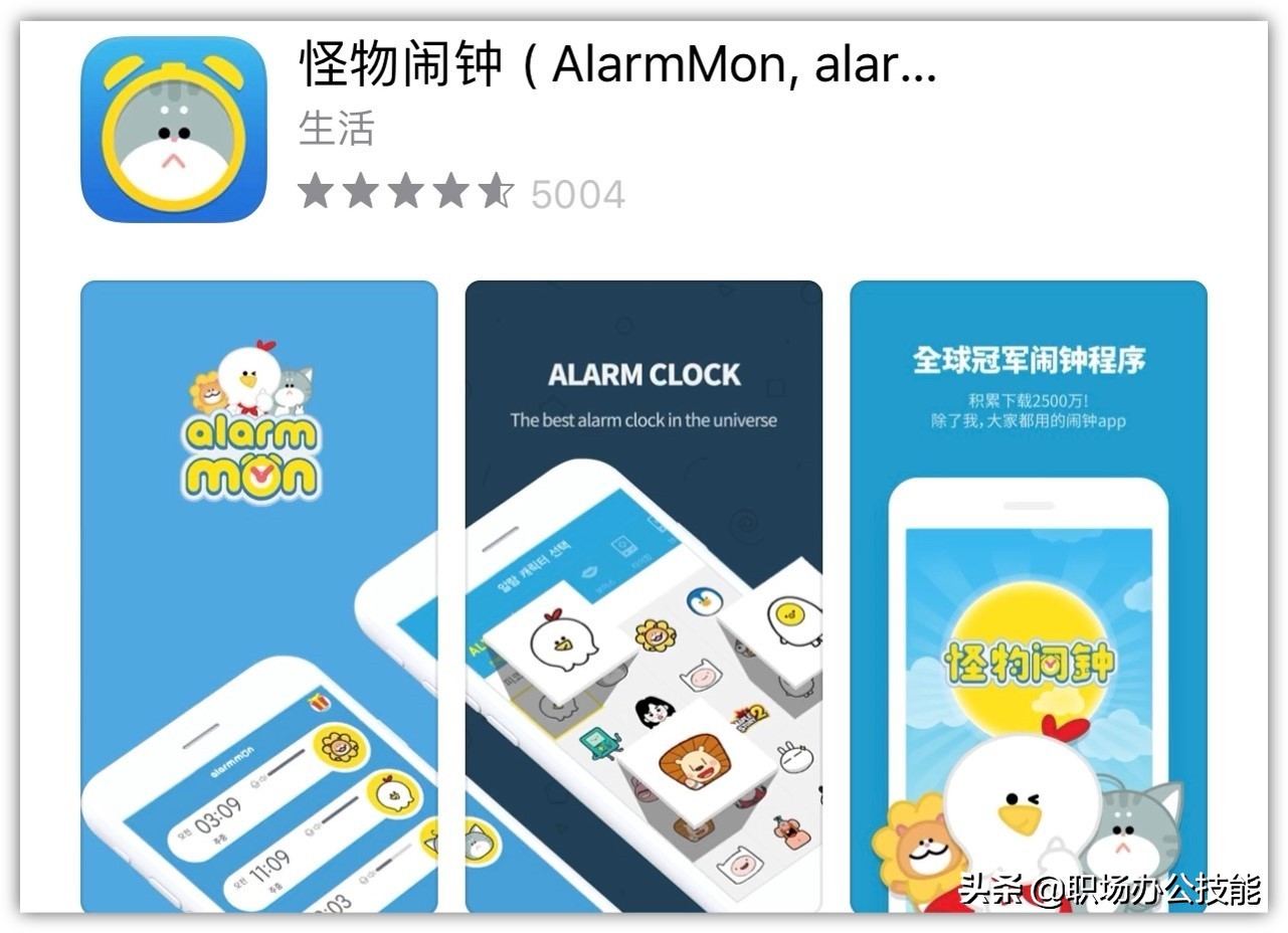 十种好玩的app,一些好玩app