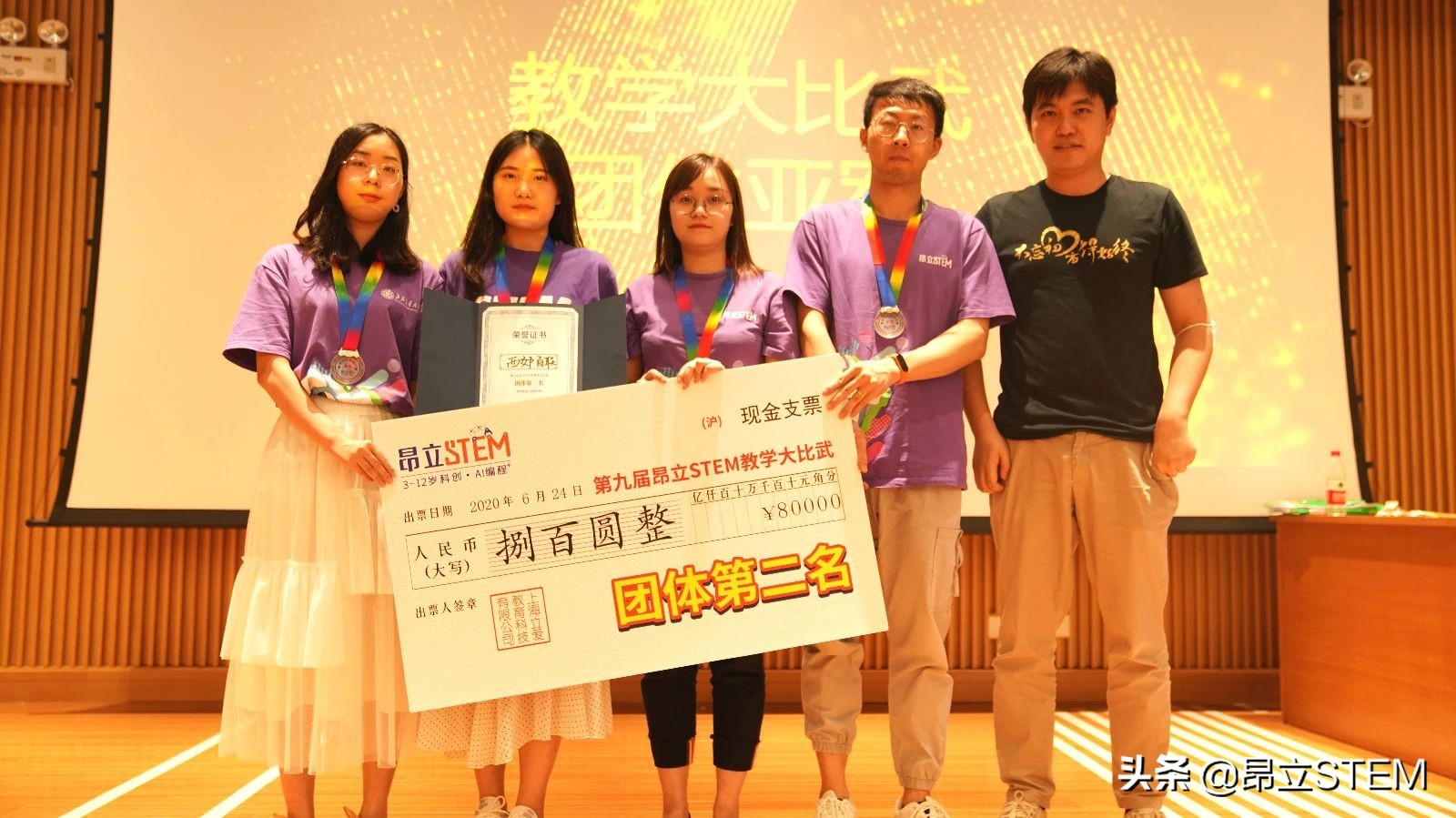 昂立stem教学成果展,昂立stem线上课程