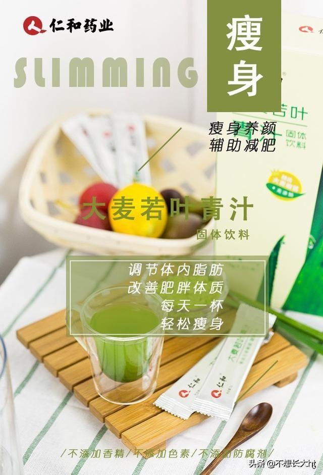 大麦若叶青汁喝了有什么副作用吗,大麦若叶青汁的功效与作用及禁忌