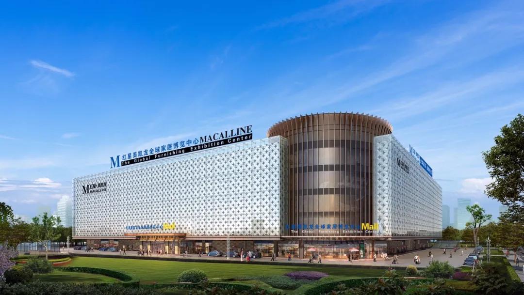 红星美凯龙美学中心品牌升级,红星美凯龙第四代综合体