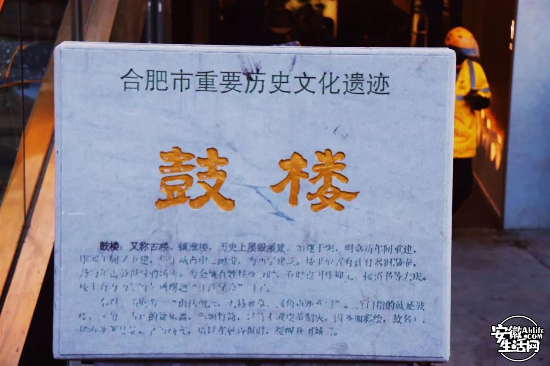 合肥城墙的记忆,合肥淮河路步行街合肥记忆