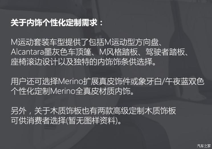 宝马x74.4t测评视频,宝马x7xdrive50i在德国售价