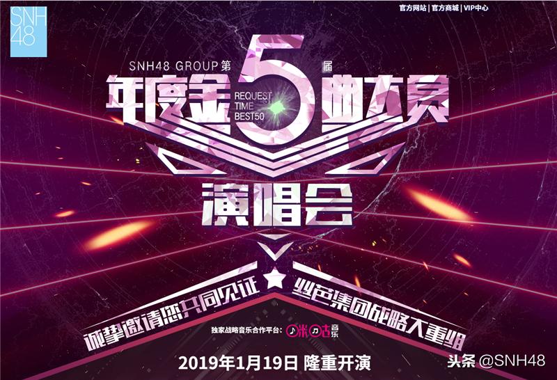 第五届金曲大赏广州演唱会,金曲大赏第10届直播