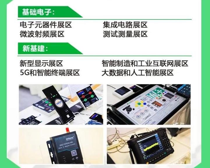 成都互联网创业项目推荐,最近有哪些创新创业活动