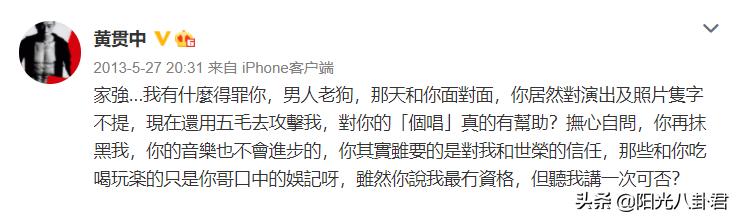 再见理想beyond黄贯中叶世荣黄家强,2019叶世荣黄贯中beyond演唱会