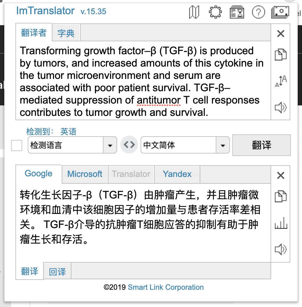 chrome浏览器插件大全图解,chrome浏览器5个必备的高效插件