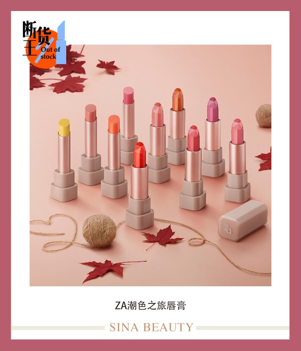 口红销量,口红销量越来越高