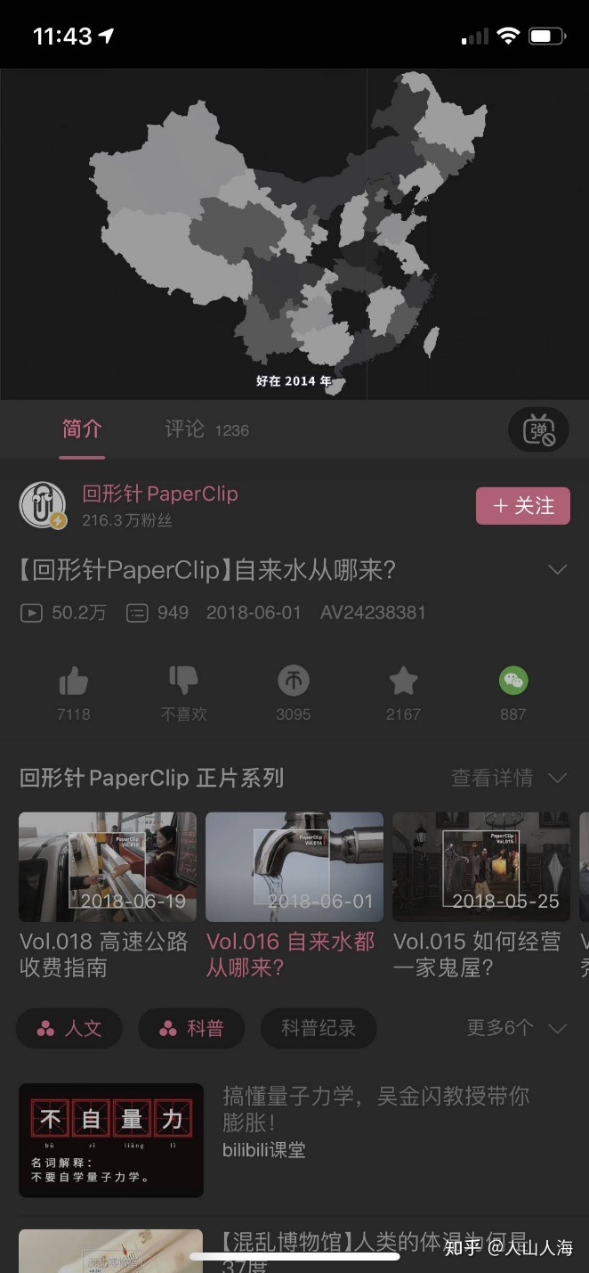 回形针为啥不火,回形针处理结果
