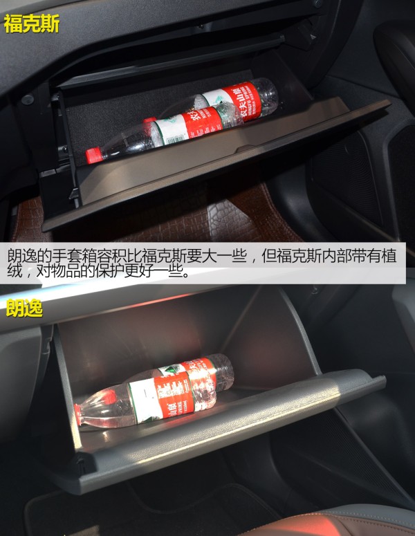 新款福克斯有什么优缺点,2022新款福克斯空间评测