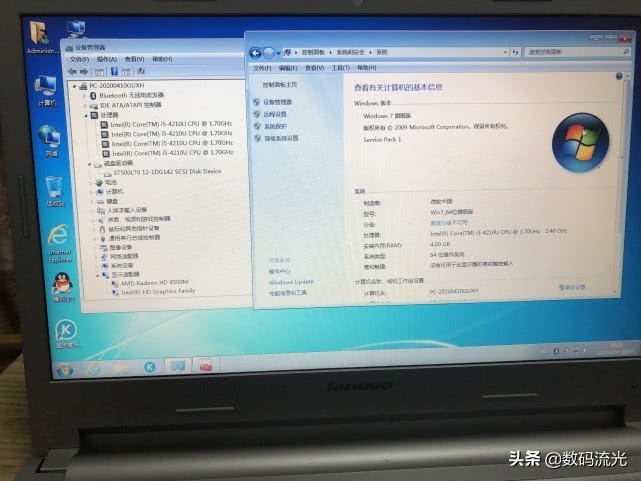 准备免费给驾校教练修电脑,最后雷锋没有当成,意外的收获太大!