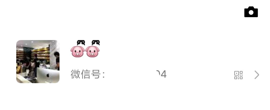 给微信昵称加个蝴蝶结非常好看,给微信名加上蝴蝶结