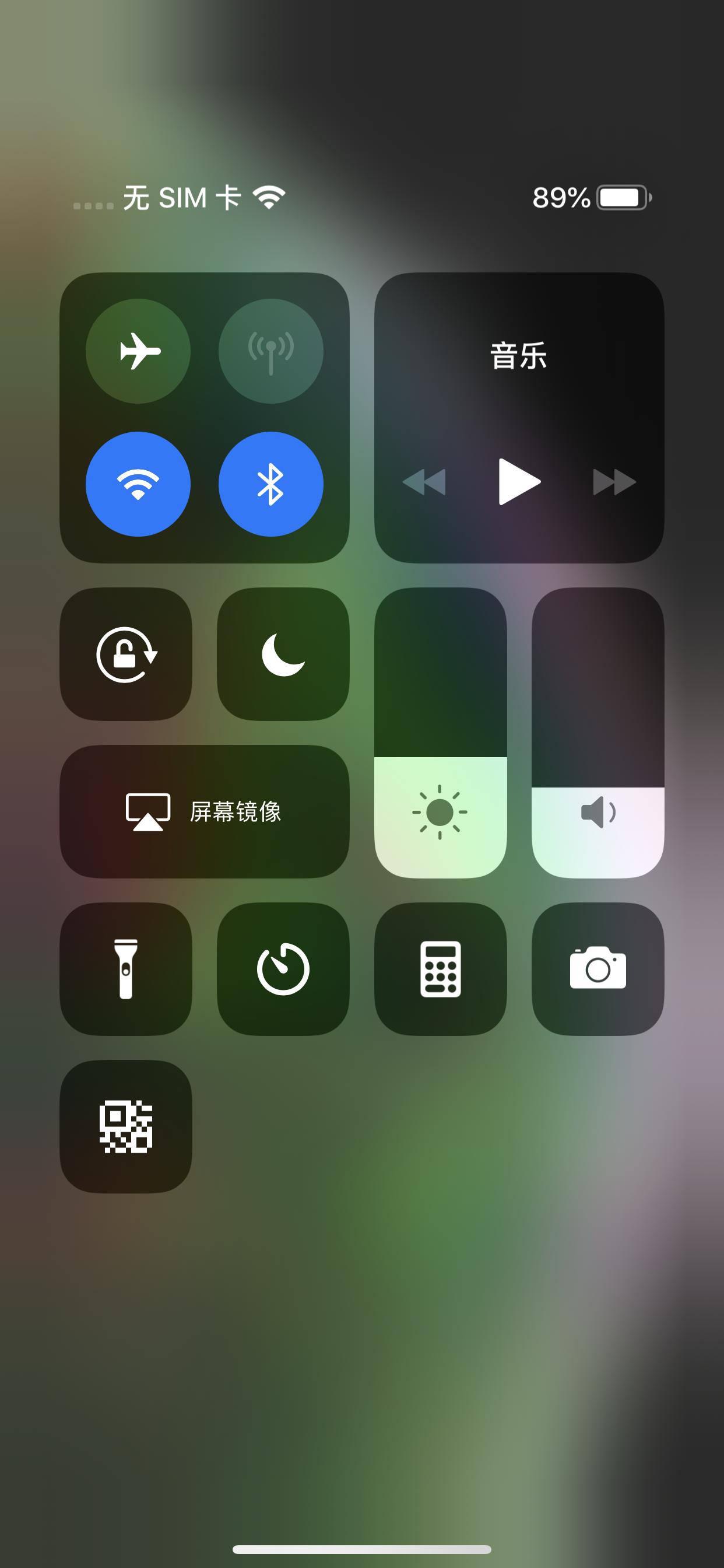 iphone最新手势操作大全,iphone可以改变操作手势吗