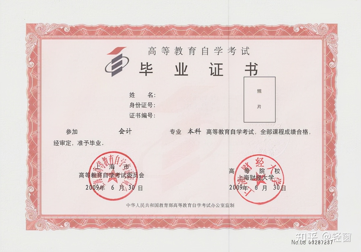 蒙莘教育专升本是山东的吗,蒙莘教育专升本