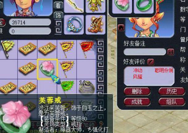 梦幻西游新版打图,梦幻西游平民玩家打图