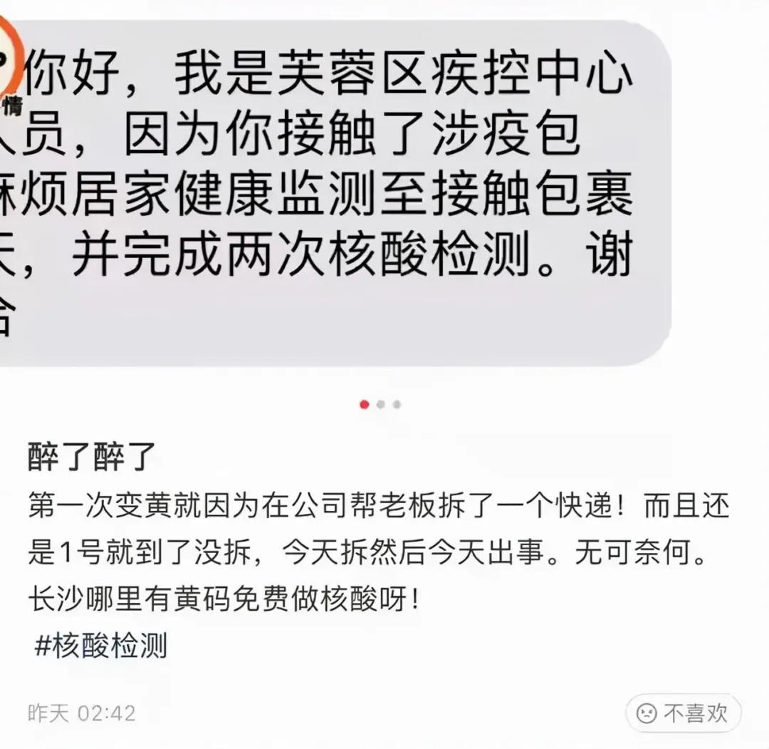 双十一这些快递要注意,双十一收到快递要隔离一周吗