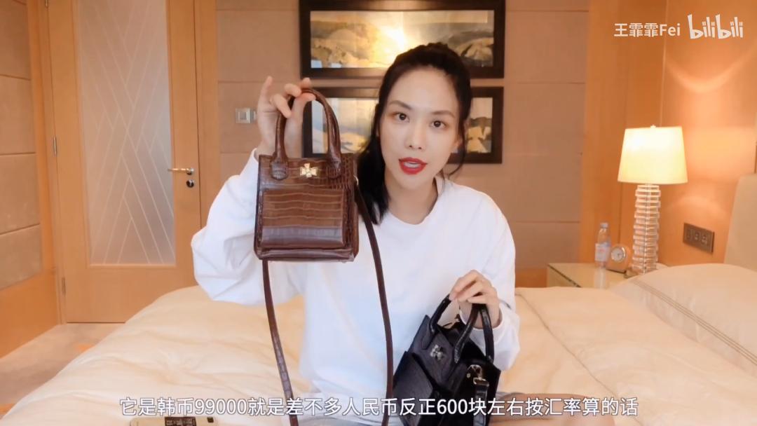 宝藏女孩王霏霏,王霏霏宝藏女孩儿