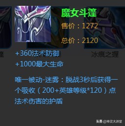 王者荣耀s18弱化改动,王者荣耀s18赛季改动最新