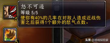 狂暴战怀旧服武器哈卡莱战刃,狂暴战拿哈卡莱双刃怎么样