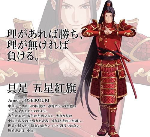 为迎奥运，日本设计师把各国*旗国**拟人化，中国这张你怎么看？