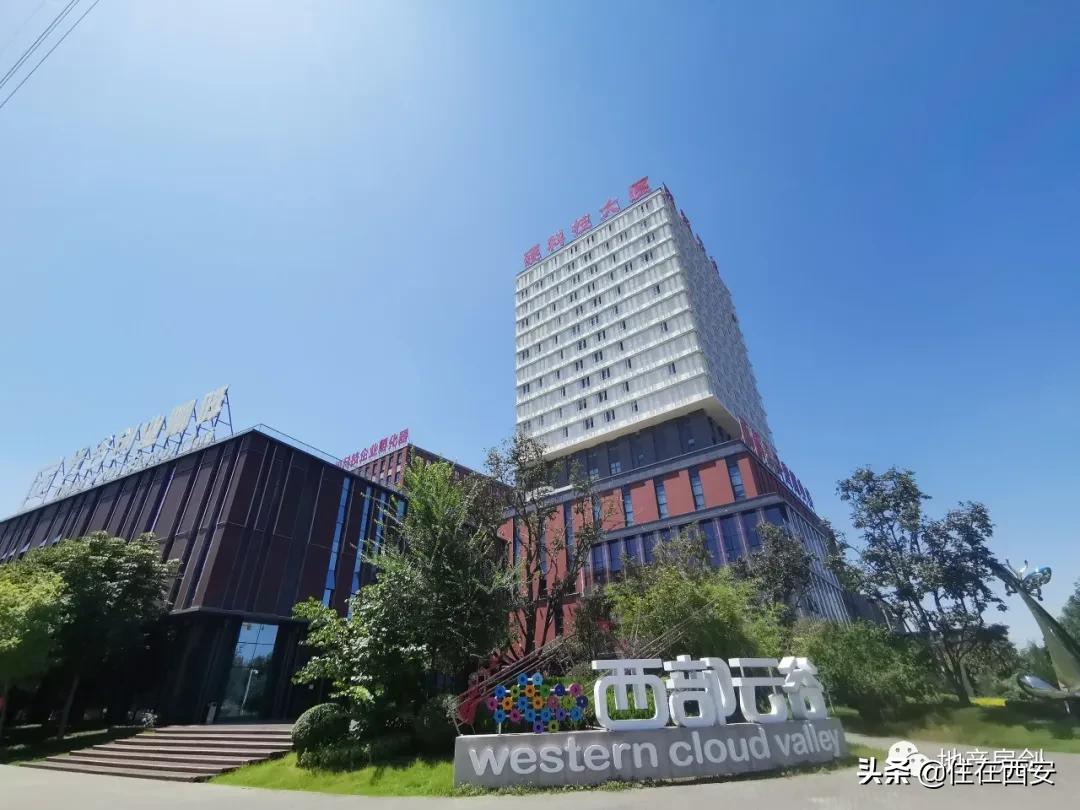 西咸新区沣西,重识