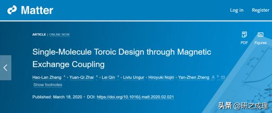 Matter：史上最大的单分子磁环