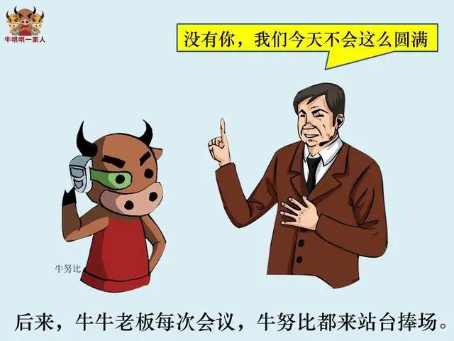 如何高情商说让别人不谦虚,情商低的人怎么教