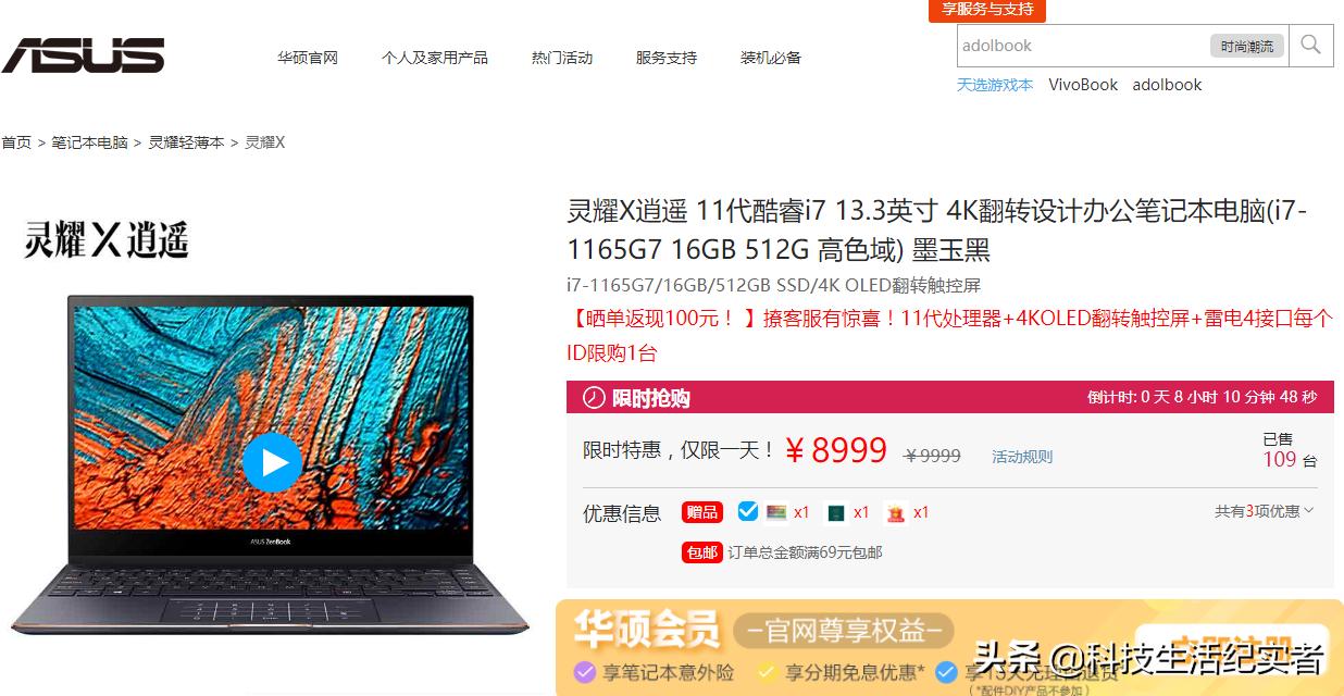 目前最便宜的三款笔记本电脑,4k屏笔记本电脑性价比排行榜