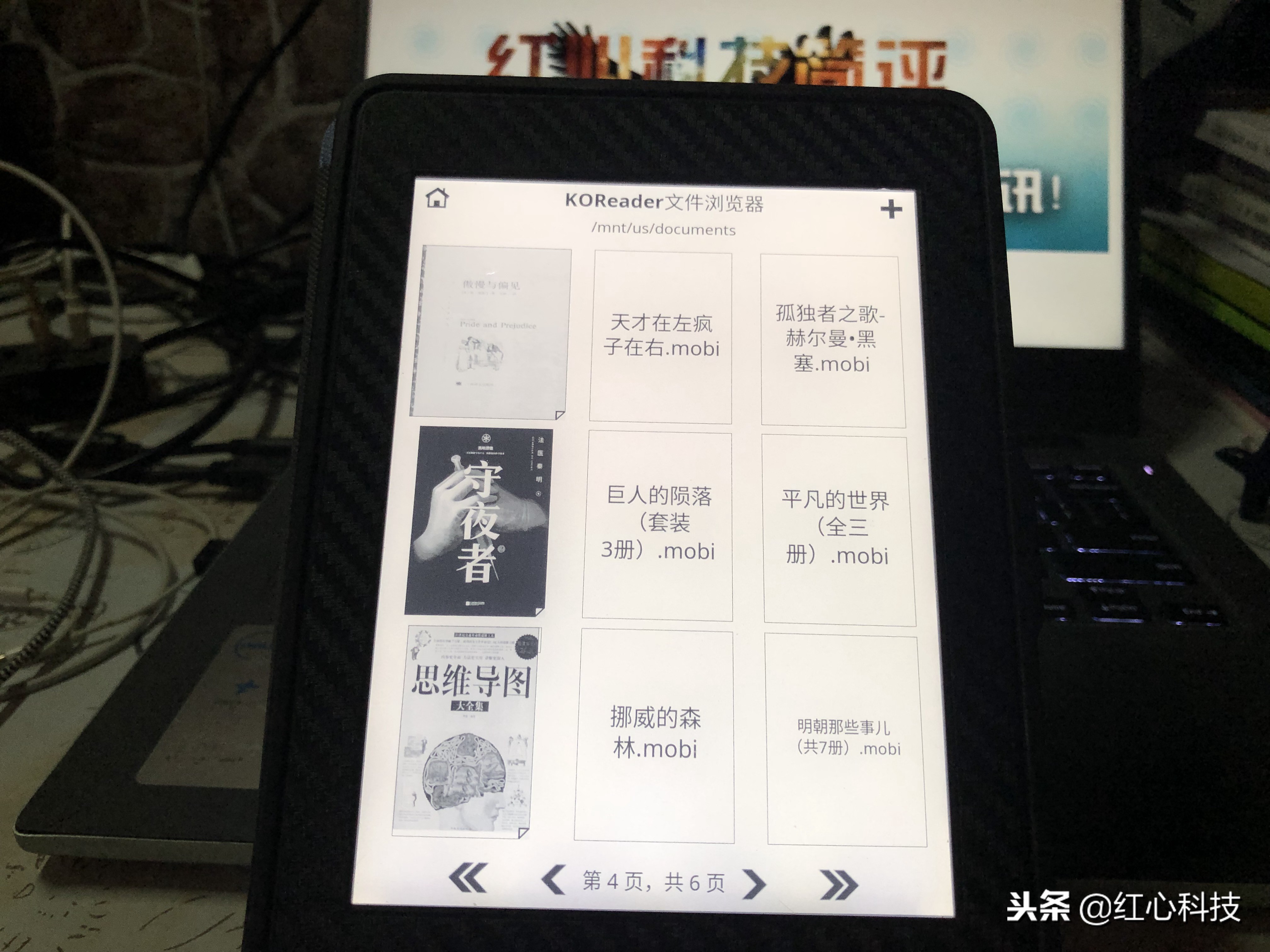 kindle一元书,kindle电子书阅读器值得买吗