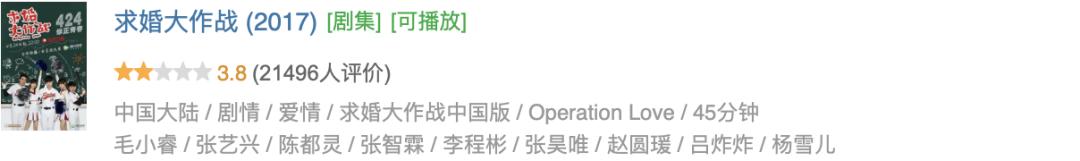 孙俪爆了几部剧,有史以来孙俪接的最差剧