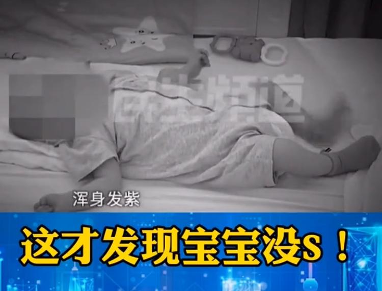 早产婴儿被宣告夭折现在怎样了,早产婴儿被医生误诊死婴