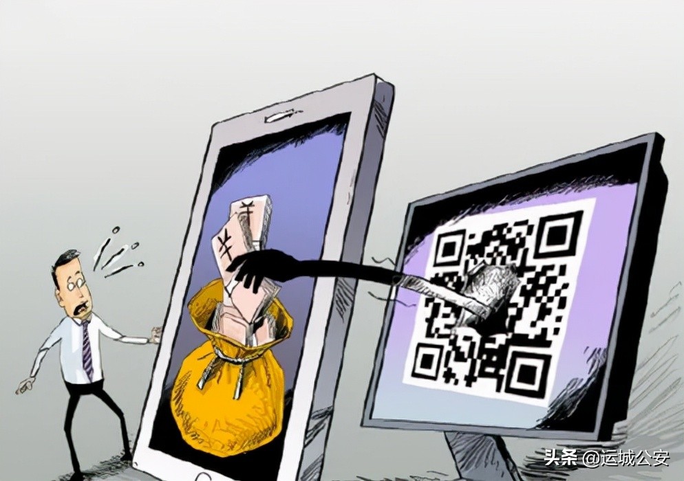 运城公安近期反诈骗进展,地推扫码诈骗案例最新
