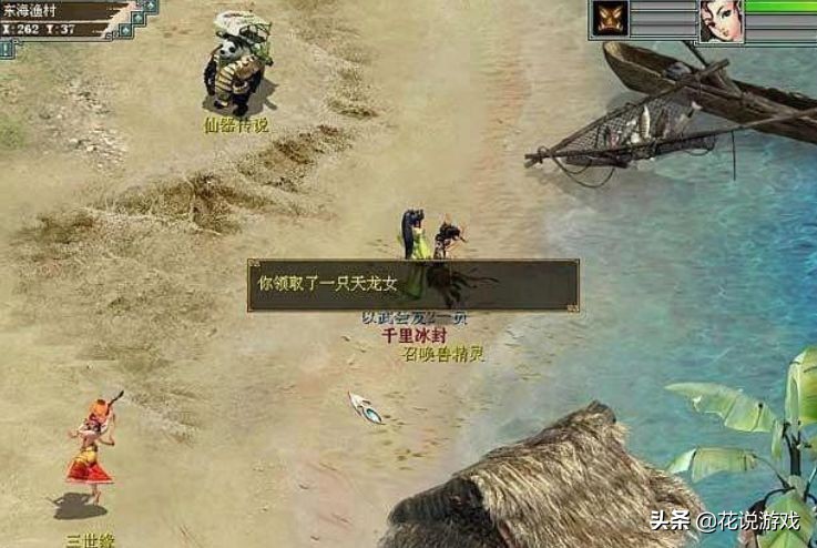 大话西游2新手五开平民搭配,大话西游2免费平民五开最佳组合