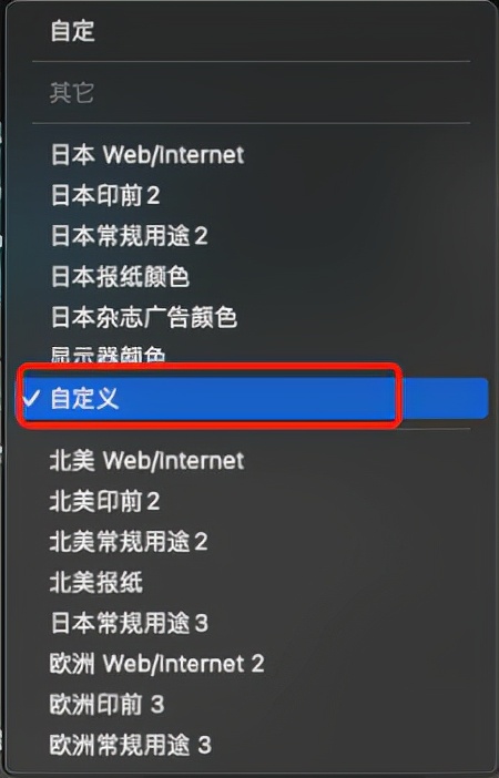 photoshop怎么调公章颜色,photoshop怎么换背景颜色