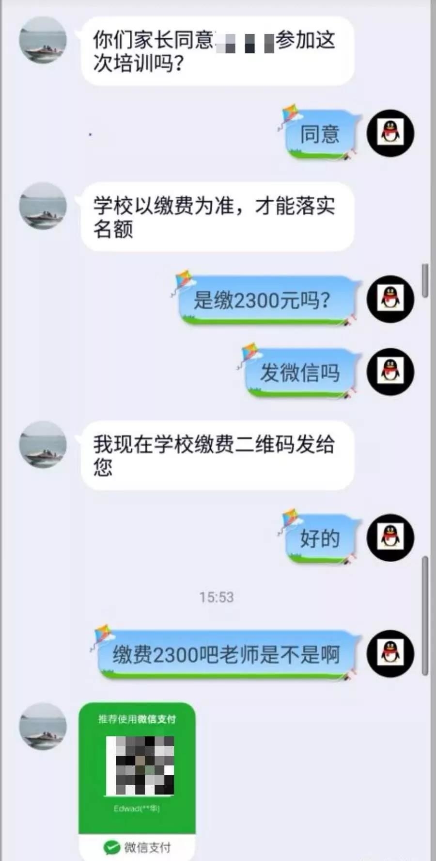 疫情期间注意防范新型诈骗,河北疫情警示最新消息