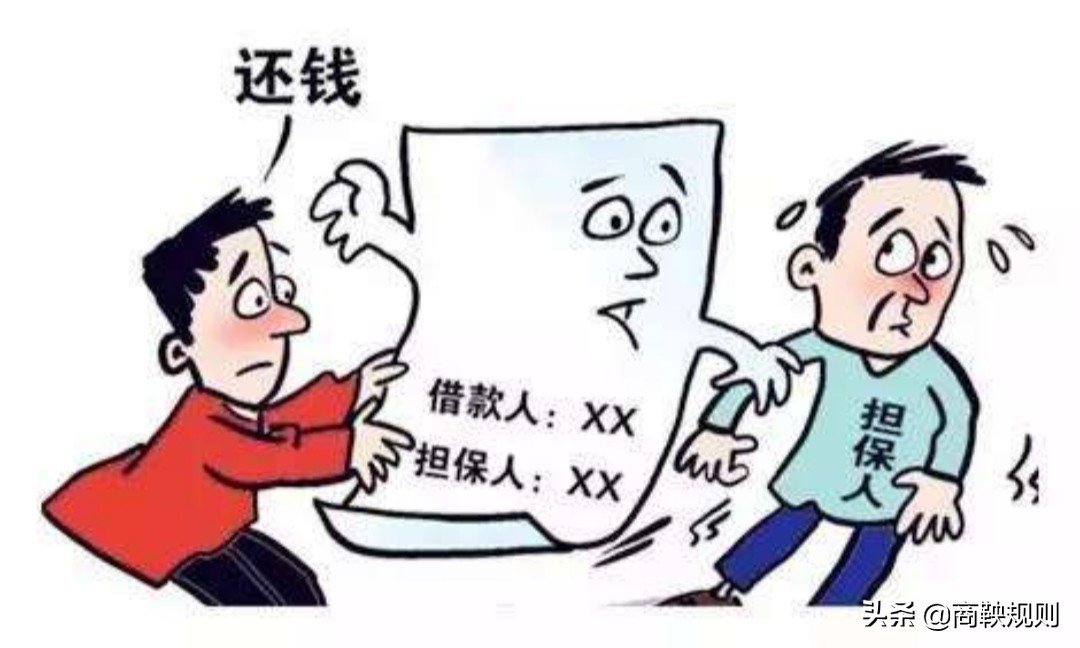 不小心担保了别人债务怎么办,担保人被执行了如何免除担保责任