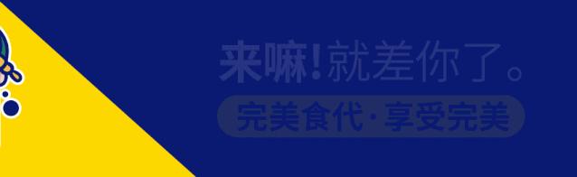运动营养补剂使用说明,健身营养补剂
