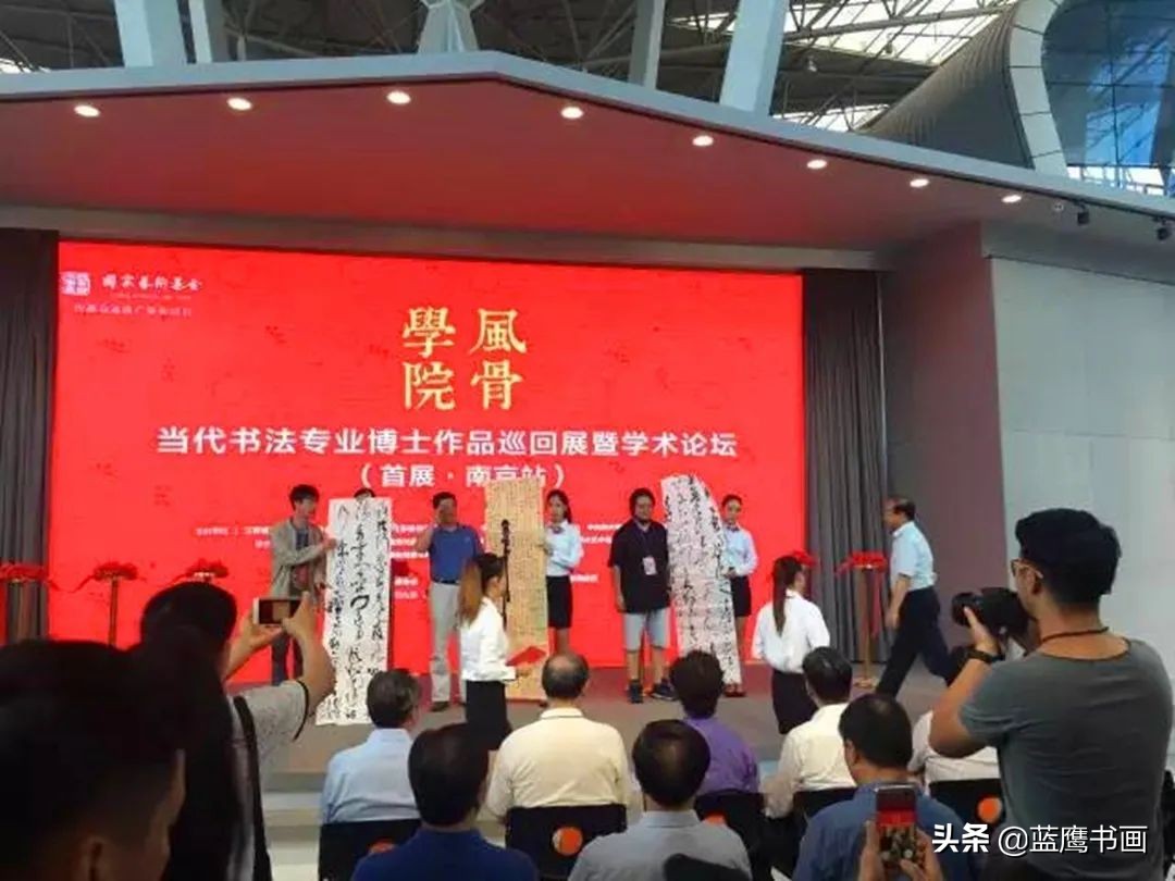 书法硕士博士有什么弊端,书法博士的弟子教学遭质疑