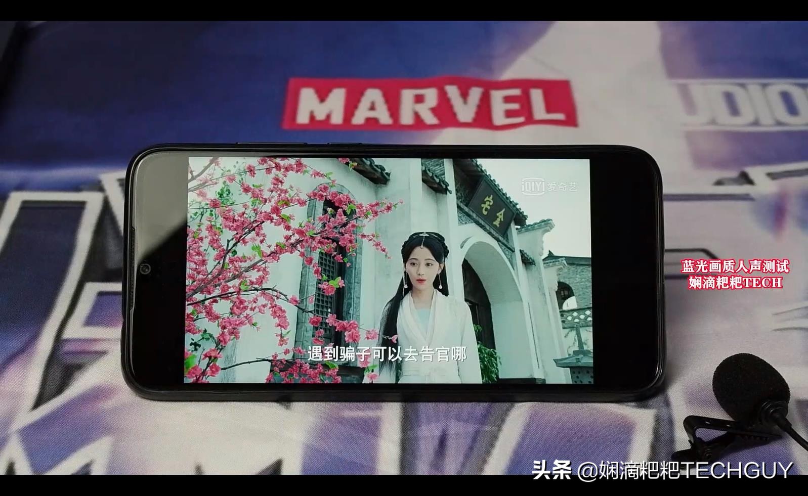 redminote12pro扬声器测试,redminote7pro12.5