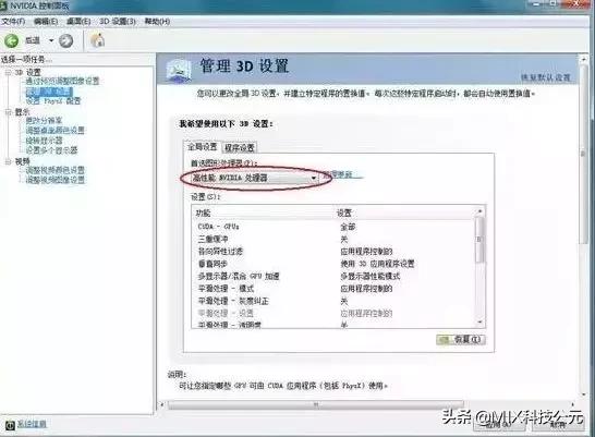 为什么切换了独显后电脑严重掉帧,双显切换到独立显卡失败