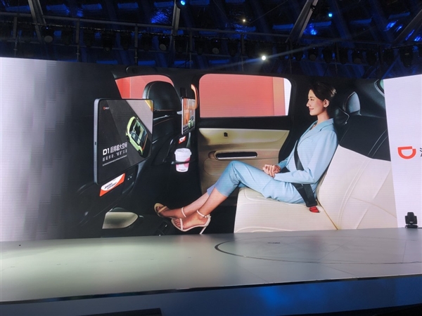 专为电商而生,比亚迪专为滴滴定制的网约车