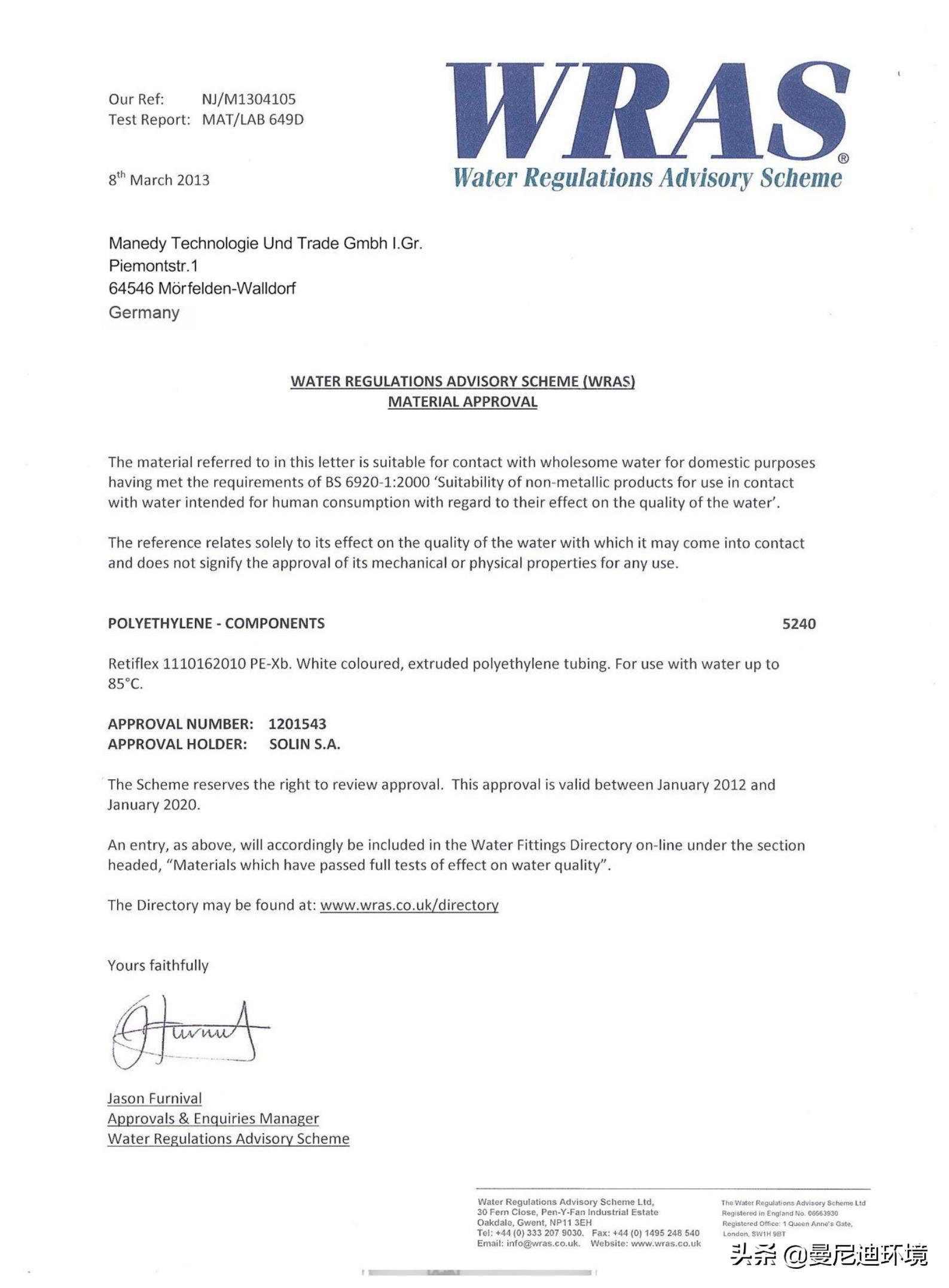 奇瑞舒适家,什么是舒适家系统