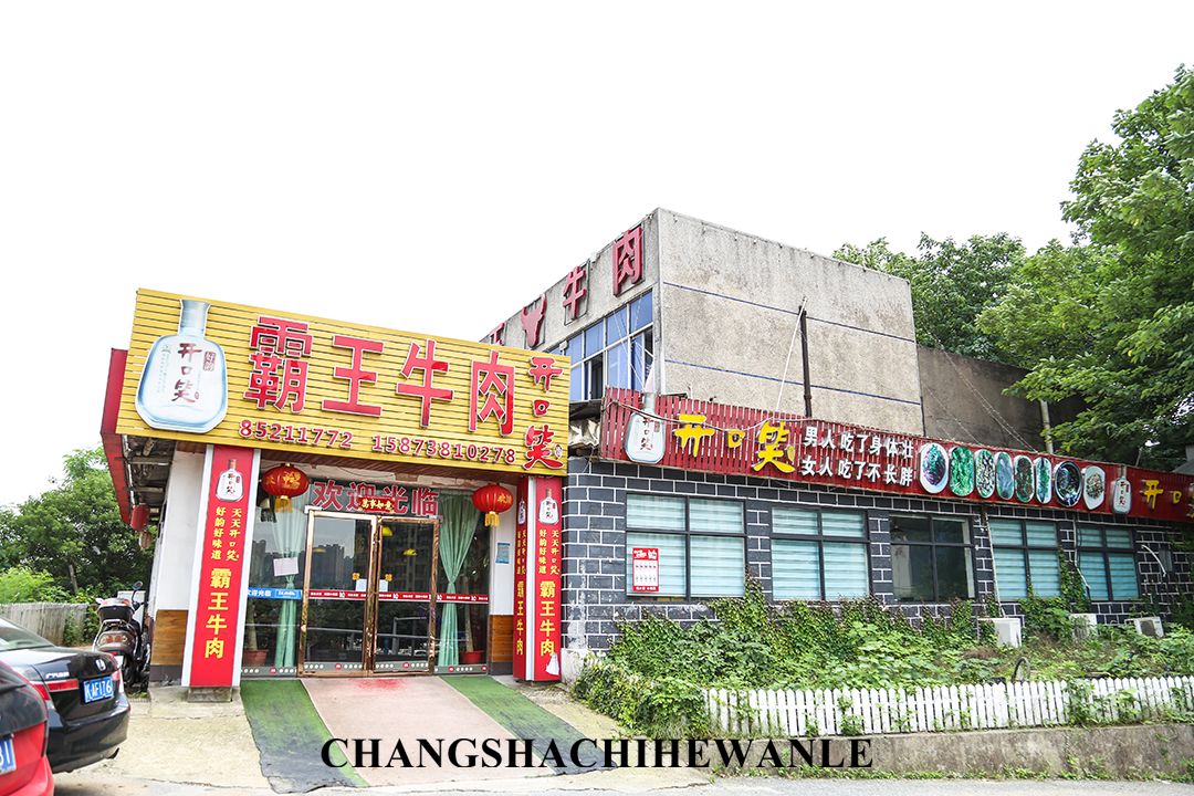 长沙轨道3号线沿线游玩攻略,长沙地铁省钱攻略