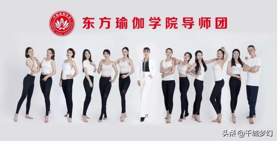 广州哪里学瑜伽教练好,广州央格瑜伽学院