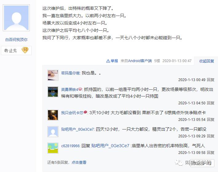 梦幻西游高价值保护期召唤兽升级,梦幻西游成品召唤兽攻略