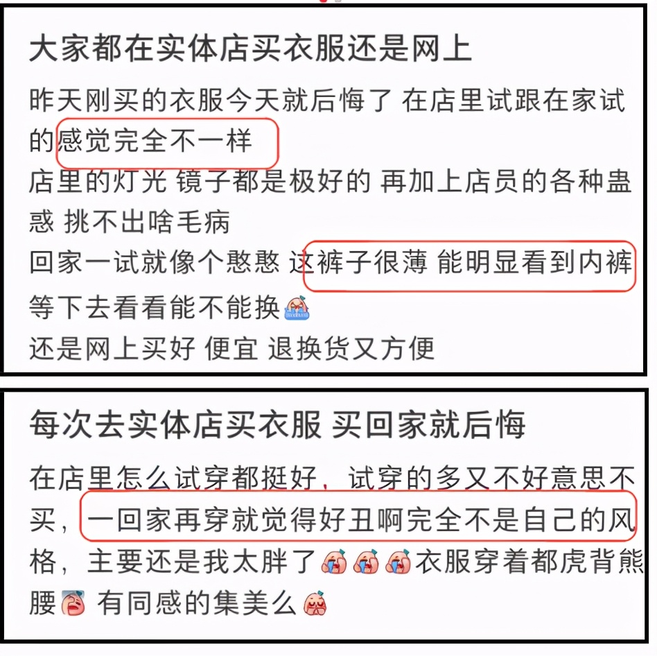 网购衣服如何避免假货,网上买衣服的避坑小技巧